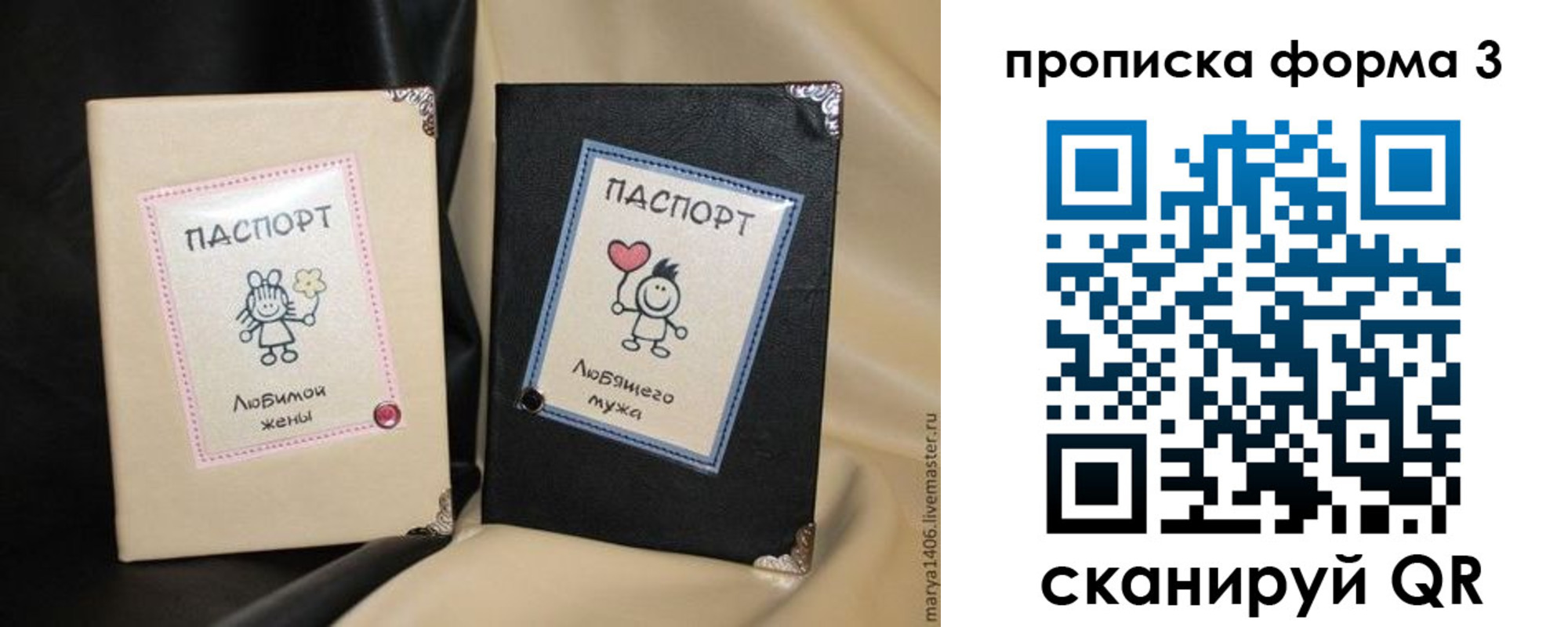 где прописаться в Грязовце